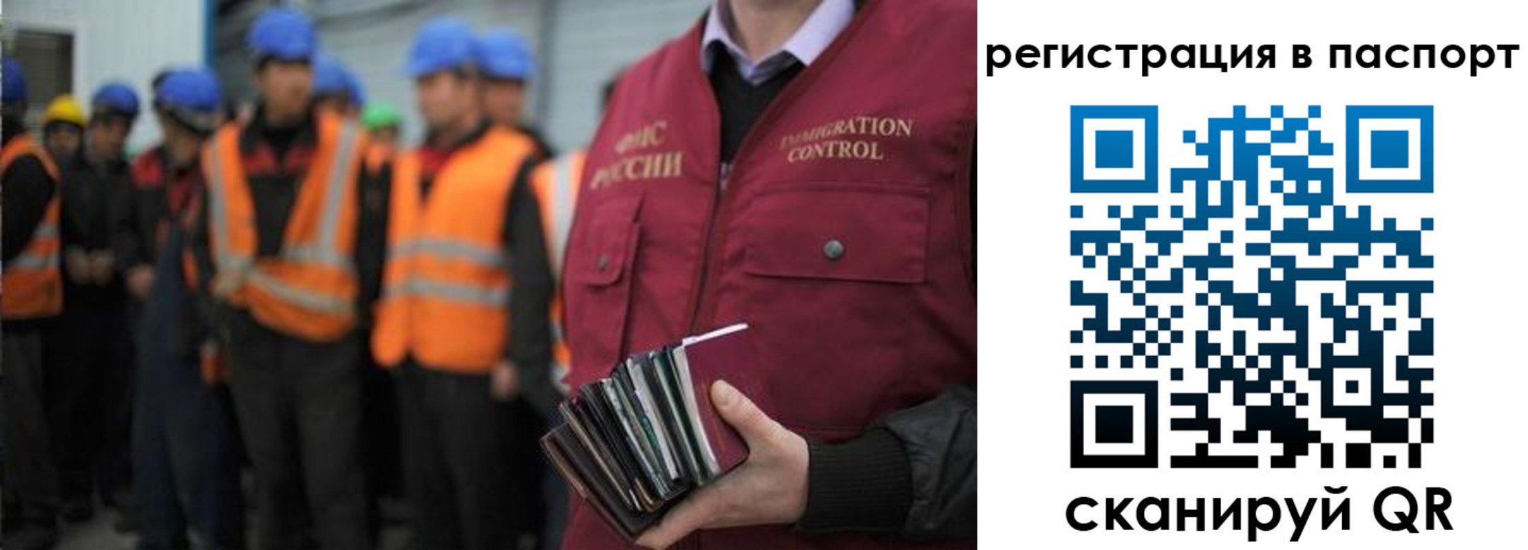 временная регистрация недорого в Ульяновске