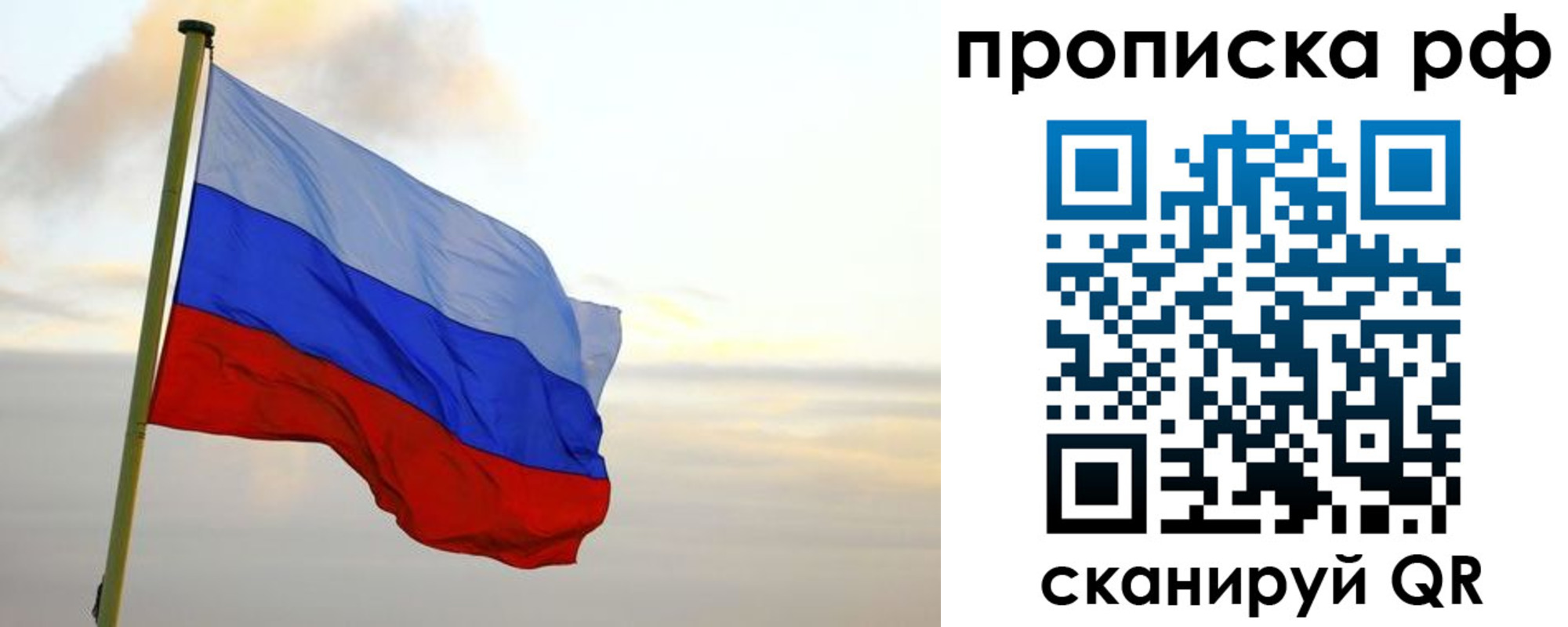 регистрация в Ульяновске