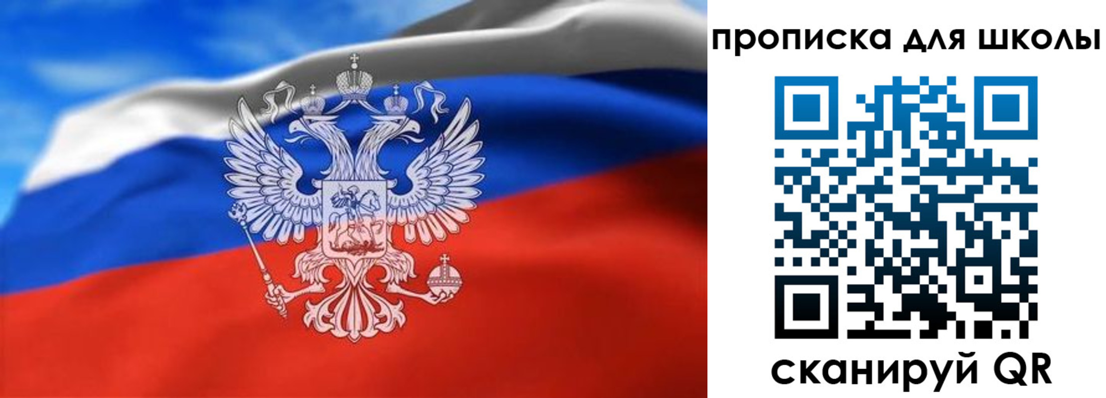 временная регистрация в квартире в Ульяновске