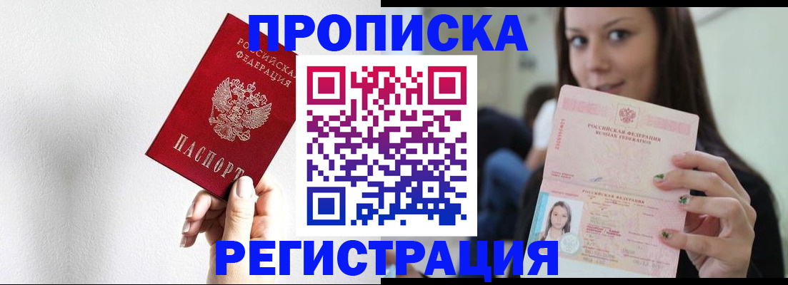 регистрация для дет. сада в Ульяновске