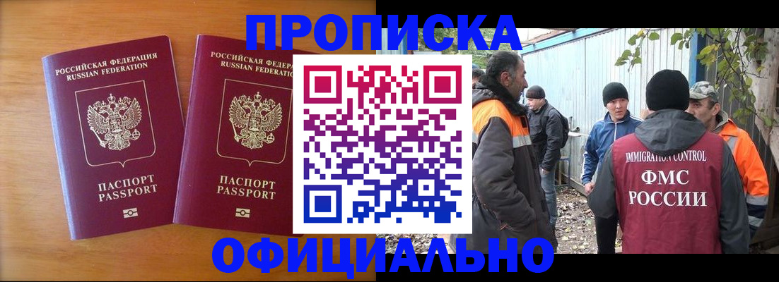 временная регистрация собственник в Ульяновске